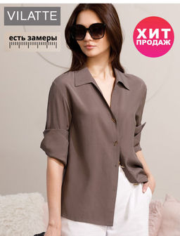 Блузка Vilatte из вискозы кофейный