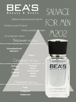 Парфюм Beas 25 ml M 202 Men  фото 2