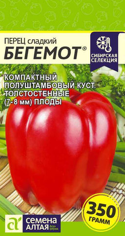 Перец Бегемот/Сем Алт/цп 0,1 гр. Наша Селекция! (2028 / 31159)