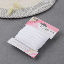 Резинка декоративная бельевая, 13 мм, 10±1 м, белая