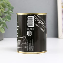 Носки мужские в банке Боевой запас, подарочные, чёрные, 43-45 р-р