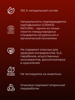 Мужской дезодорант Розмарин и грейпфрут с афродизиаками - Siberina фото 9