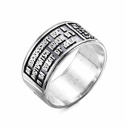 КОЛЬЦО 24010956