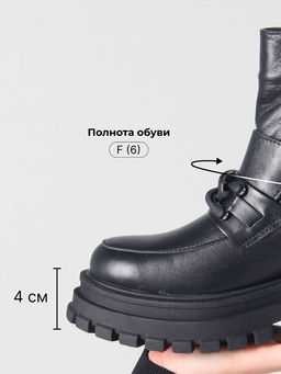 Ботинки 358.5511bl. black /шерсть