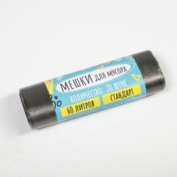 Цена за 2 шт. Мешки для мусора в рулоне UPAK LAND 60 л, черные, ПНД, 9 мкм, 55?70 см 20 шт.