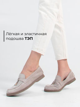 Лоферы лоферы EDART 170.2614 be. Каменный замша  фото 4