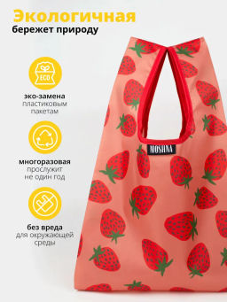 Мод.3, Сумка-майка маленькая Принт (SS3pr). Клубника НОВИНКА!!!