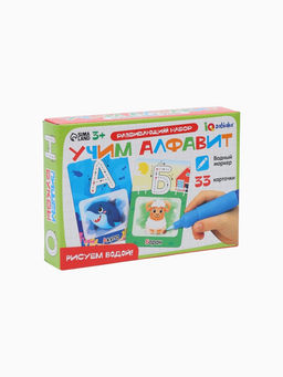 Развивающий набор «Учим алфавит», 3+