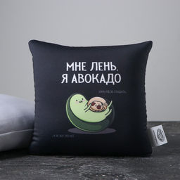 Подушка-антистресс Мне лень, 20х20 см - Mni mnu фото 2