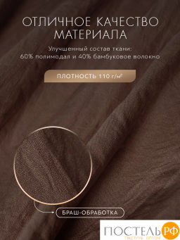 Простыня SleepiX ЮКО 40%бамбук т.кор - Sleep ix фото 3