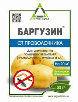 Баргузин 30г Проволочник, садовые муравьи (1/150шт)