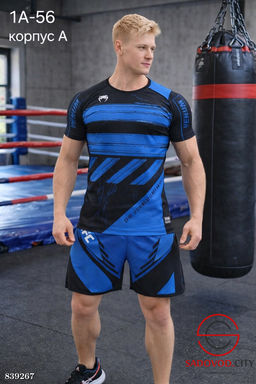 Подростковый спортивный комплект