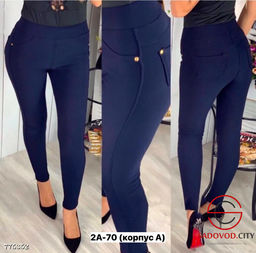 Брюки узкие женские с карманами