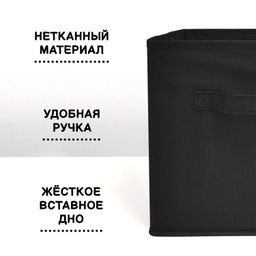 VAL B4-BOX-2K Набор коробов стеллажных без крышки, 2 шт., 28*28*28 см, BASIC черный, шт - Valiant фото 3
