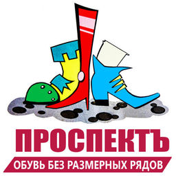 Кроссовки Strobbs F7561-14