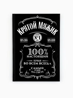 Ежедневник в твердой обложке А5, 80 листов Крутой мужик - Artfox фото 8