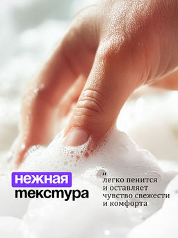 Крем-мыло жидкое увлажняющее Milana черника в йогурте (500 мл) - Grass фото 5