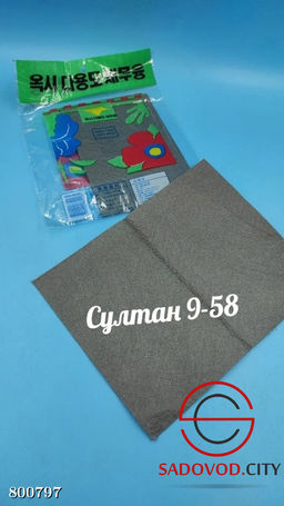 Универсальная салфетка для уборки дома