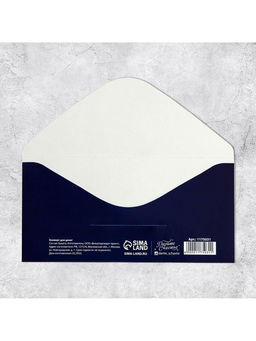 Цена за 10 шт. Конверт для денег «На исполнение мечты» банковская карта, 16.5×8 см