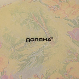 Подставка для яиц Доляна «Цыплята», 21×1 см, 8 ячеек, стекло, жёлтая