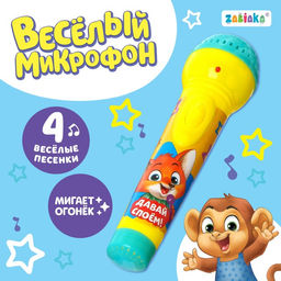 Микрофон музыкальный Давай споём!, световые и звуковые эффекты, работает от батареек