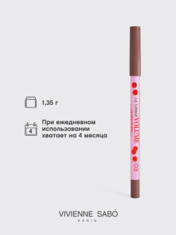 Vivienne Sabo Карандаш для губ гелевый Le Grand volume тон 03 холодный нюд фото 5