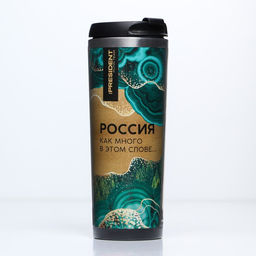 Термостакан «Россия», 400 мл