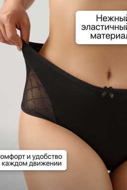 Набор трусов 8001 OIRO хлопковые с узором 3 шт.