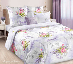 Постельное белье - Бязь Люкс Город любви 2-спальный