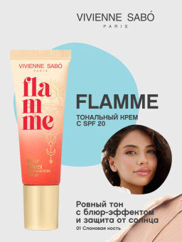 Vivienne Sabo Тональная основа с spf для лица Flamme 01 слоновая кость
