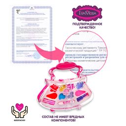 Набор детской декорат. косметики Bondibon Eva Moda, CRD 18,5 х24,5 см,сумочка-косметичка, тени для в  фото 5