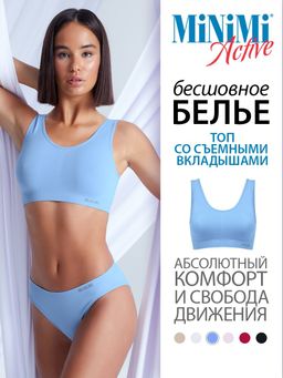 MA132 Майка Toп женская (топ на широких бретелях - celeste - Minimi фото 2