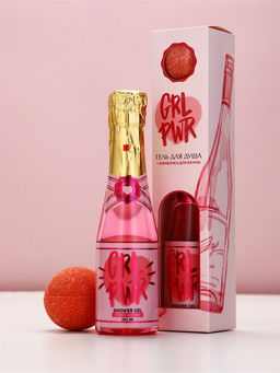 Набор GRL PWR, гель для душа во флаконе шампанское и бомбочка для ванны