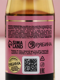 Набор Love Champagne, гель для душа во флаконе шампанское и бомбочка для ванны