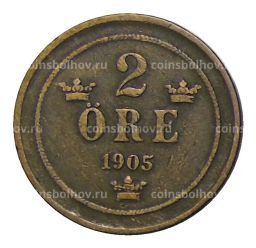 2 эре 1905 года Швеция