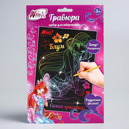 Гравюра детская «Винкс», А5, с цветным эффектом