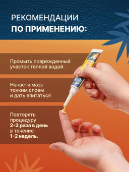 Chi huan Gao (Чжи Чуан Гао). Мазь от геморроя - Зелёная Коробка фото 2