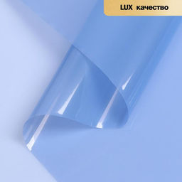 Пленка для цветов «Хрусталь», сапфировый, 58 см × 10 м