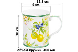 Кружка 400 мл 12,5*9*10 см Лимоны NEW BONE CHINA - Elan gallery фото 2