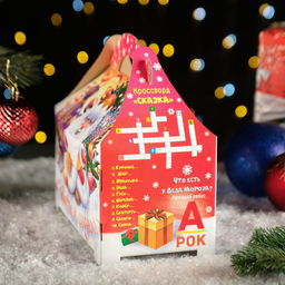 Цена за 5 шт. Подарочная коробка Дед Мороз с посохом, 17 х 23 х 12,5 см - Simaland фото 2