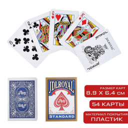 Цена за 2 шт. Карты игральные бумажные Jdlroyal, пластиковое покрытие