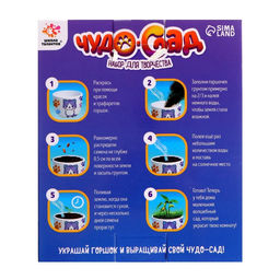 Набор для творчества Чудо-сад, котёнок - Школа талантов фото 5