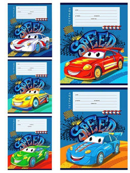 Цена за 10 шт. Тетрадь 12 л. линия ЯРКИЕ МАШИНКИ мелованный картон