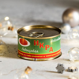 Монпансье в консервной банке Икра новогодняя леденцовая 95 г. - 8 чудо фото 3