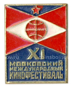 Значок XI Московский международный кинофестиваль