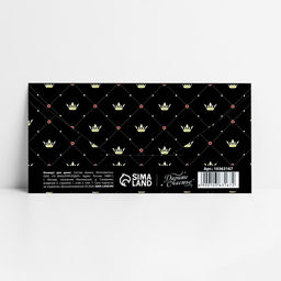 Цена за 10 шт. Конверт для денег «Лучшему из лучших», 16.5 х 8 см