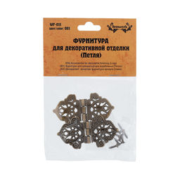 Промысел WF-011 Фурнитура для декоративной отделки петля 2.8х5.5 см 1 х №01 бронза - Pebeo фото 3