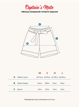 Шорты Whale Blue