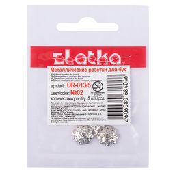 Zlatka Розетка для бус DR-013/5 11 мм 2 мм 5 шт №02 под никель