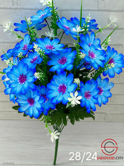 Искусственные цветы, 58 см.